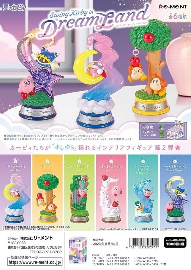 Re ment Swing Kirby in Dream Land blind box cover picture