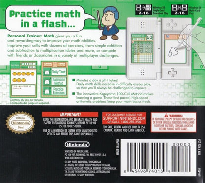 Personal Trainer: Math back of case for Nintendo DS (DS) educational math training video game