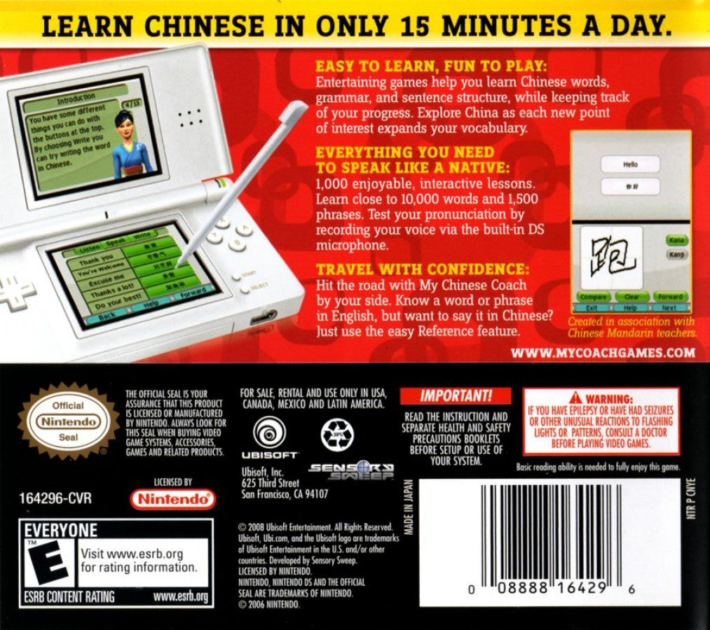 My Chinese Coach language learning game for Nintendo DS, featuring Mandarin characters and interactive lessons on the case art back cover