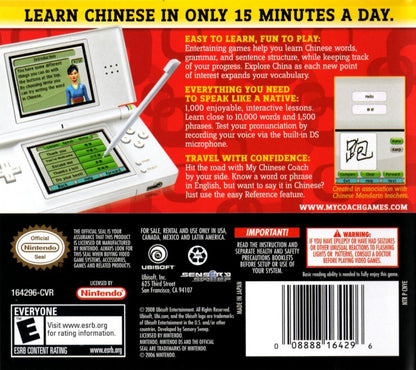 My Chinese Coach language learning game for Nintendo DS, featuring Mandarin characters and interactive lessons on the case art back cover