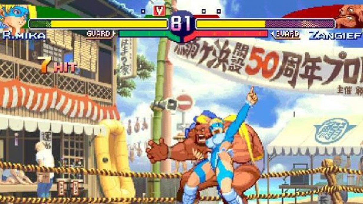 Street Fighter Alpha Anthology retro PlayStation 2 video game Street Fighter fighting game arcade combat Capcom multiplayer classic fighting collection console title PlayStation 2 release gameplay