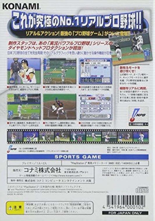 Professional Baseball Japan 2001 [Import] – PlayStation 2 (PS2) video game back of case, baseball sports simulation game.