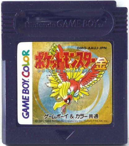 Pokemon: Gold [Import] cartridge for Game Boy Color (GBC) video game