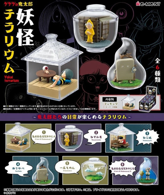 Re Ment Gegege no Kitaro Youkai Terrarium Collection blind box cover picture