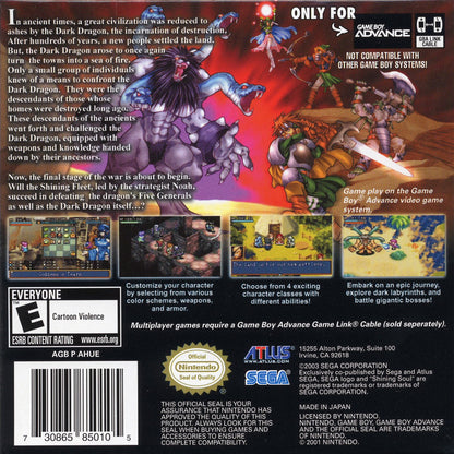 Shining Soul cartridge for the Game Boy Advance featuring action RPG gameplay with real time combat dungeon exploration character classes and multiplayer co op in a fantasy setting back cover art