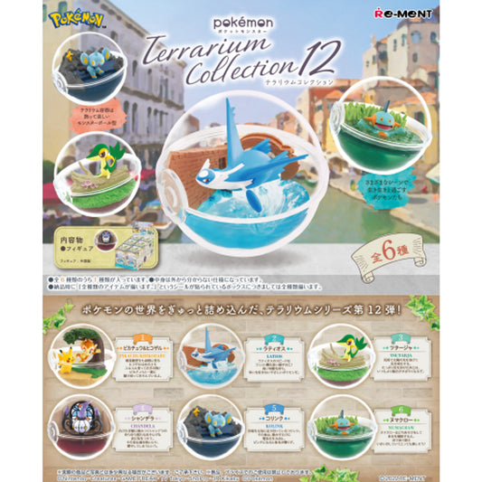 Re ment Pokemon Terrarium Collection Vol 12 blind box cover picture