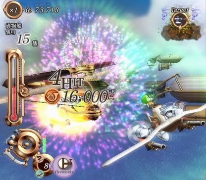 Retro SkyGunner PS2 inspired design featuring fantasy aerial combat aesthetic vintage PlayStation 2 steampunk airship battles cel shaded visuals anime inspired flying action whimsical sky adventure nostalgic arcade flight gameplay gameplay