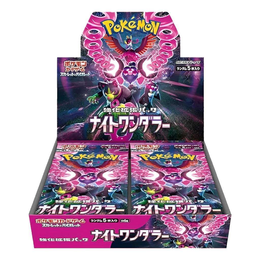 Sealed Pokémon Night Wanderer Booster Box for collectible TCG cards.