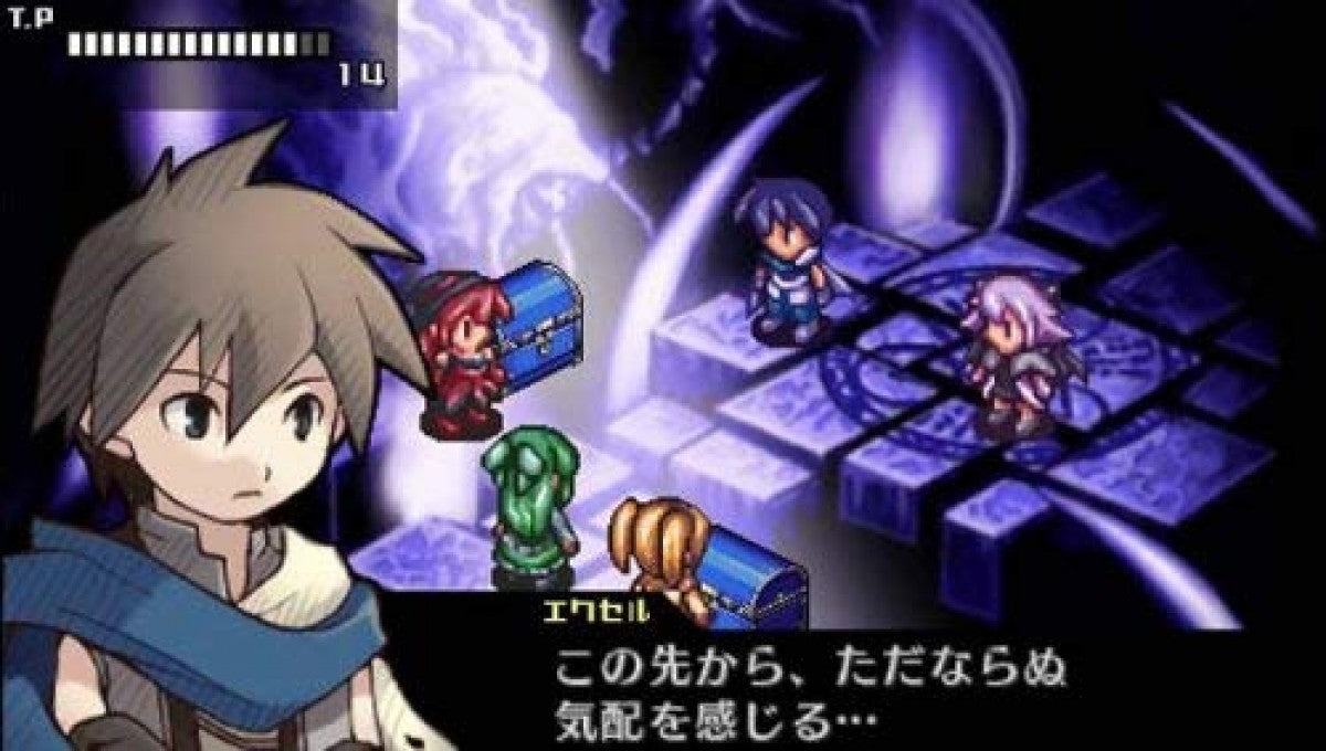Riviera The Promised Land PlayStation Portable PSP inspired design featuring fantasy role playing adventure aesthetic richly illustrated character artwork turn based strategic gameplay branching narrative choices magical world exploration and classic JRPG storytelling presentation gameplay 