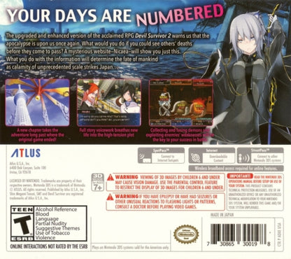 Shin Megami Tensei: Devil Survivor 2 Record Breaker [Launch Edition] back of case for Nintendo 3DS (3DS) tactical role-playing video game