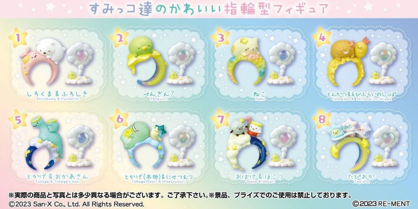 Re-ment Sumikko Gurashi Sumikko Ring A Gift from Starry Sky blind box miniature figure collectible set featuring Shirokuma Tonkatsu Neko and friends under a starry night sky theme potential rewards