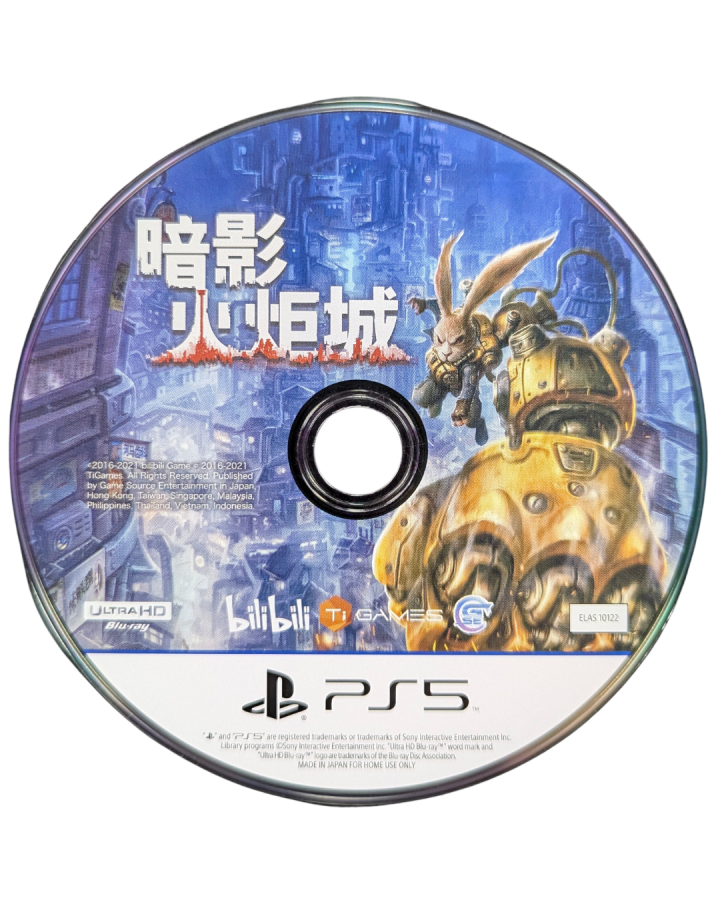 F.I.S.T. Forged In Shadow Torch Asia Import PlayStation 5 Metroidvania action-adventure video game TiGames dieselpunk setting anthropomorphic animals Rayton rabbit with mechanical fist combat drill whip weapons exploration 3D side-scrolling bilibili disc