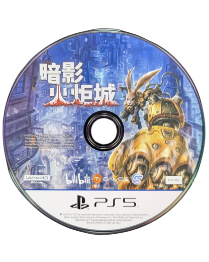 F.I.S.T. Forged In Shadow Torch Asia Import PlayStation 5 Metroidvania action-adventure video game TiGames dieselpunk setting anthropomorphic animals Rayton rabbit with mechanical fist combat drill whip weapons exploration 3D side-scrolling bilibili disc