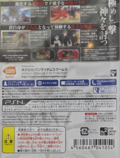 God Eater 2 PlayStation Vita PS Vita for retro video game enthusiasts featuring action role playing gameplay fast paced monster hunting missions cooperative multiplayer combat customizable weapons anime inspired storytelling character progression systems and collectible gaming appeal back art