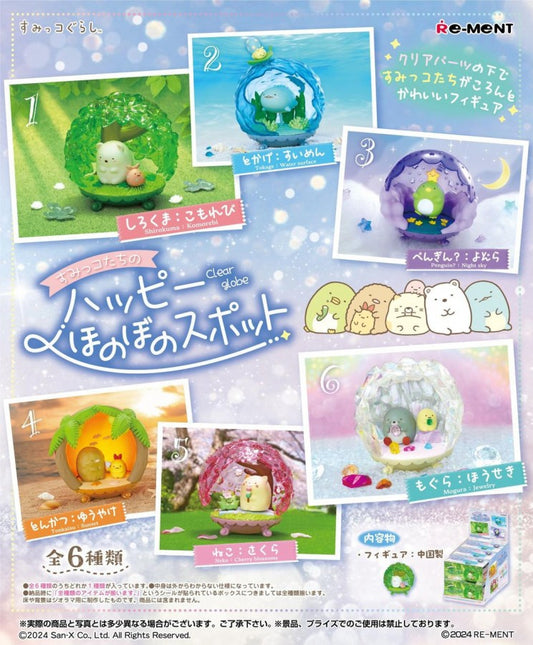 This is one of Re-Ment’s cutest “clear globe” style series, featuring Sumikko Gurashi characters inside transparent spherical displays—almost like tiny snow globes without liquid