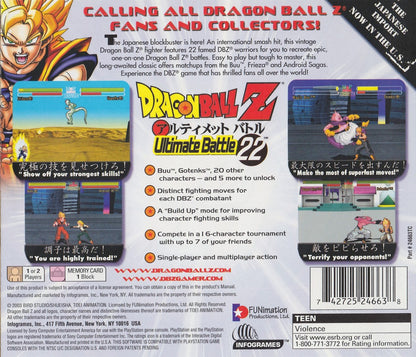 Dragonball Z Ultimate Battle 22 back of case for PlayStation 1 PS1 retro video game