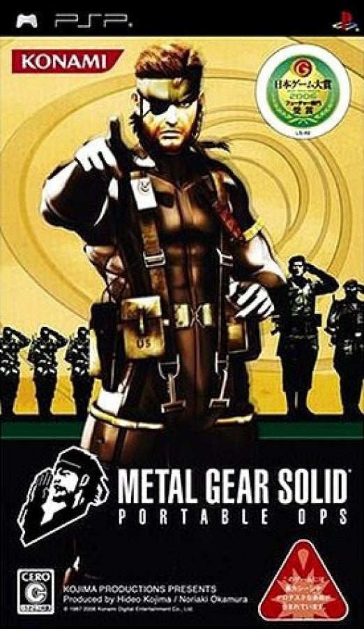 Metal Gear Solid Portable Ops import cover art for PlayStation Portable (PSP) video game