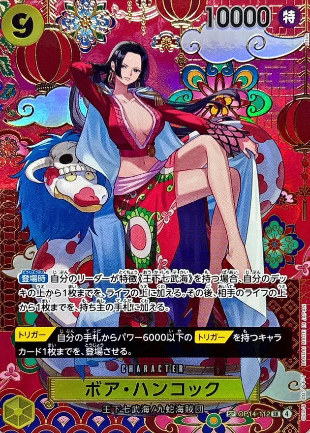 LocalID_52595 