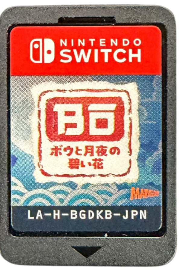 Bo Path of the Teal Lotus Nintendo Switch inspired design featuring hand drawn fantasy platform adventure aesthetic Japanese folklore inspiration graceful acrobatic combat mystical spirits beautiful watercolor environments metroidvania exploration gameplay presentation cartridge