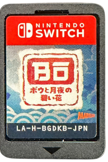Bo Path of the Teal Lotus Nintendo Switch inspired design featuring hand drawn fantasy platform adventure aesthetic Japanese folklore inspiration graceful acrobatic combat mystical spirits beautiful watercolor environments metroidvania exploration gameplay presentation cartridge