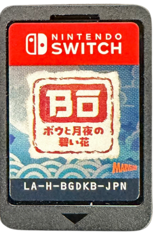 Bo Path of the Teal Lotus Nintendo Switch inspired design featuring hand drawn fantasy platform adventure aesthetic Japanese folklore inspiration graceful acrobatic combat mystical spirits beautiful watercolor environments metroidvania exploration gameplay presentation cartridge